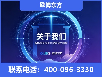 榆林-企业展示图
